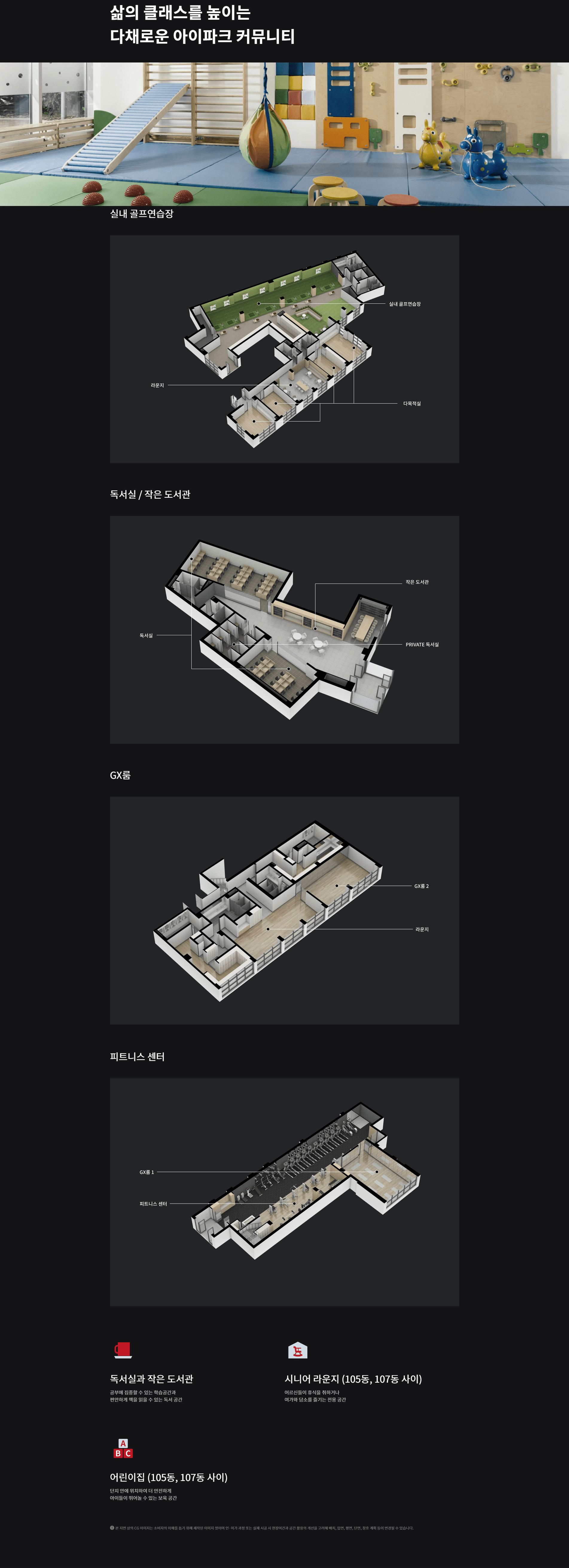 커뮤니티-min.png